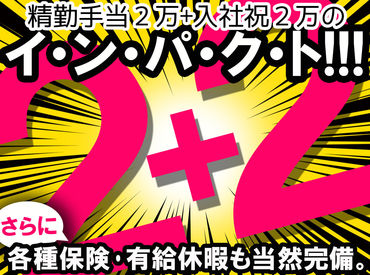 マイナビバイト 山の猿 苫小牧のアルバイト バイト 求人 仕事 マイナビバイト 山の猿 苫小牧のアルバイト バイト 求人 仕事