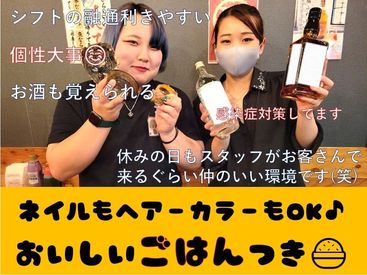 マイナビバイト 居酒屋staff 串カツ 鮮魚酒 ひらたやのアルバイト バイト求人情報 京急本線 平和島駅 徒歩1分 大田区 その他大田区 週1日以上 1日3時間以上 ホール 仕事探しなら マイナビバイト東京版 J マイナビバイト 居酒屋staff 串カツ 鮮魚酒 ひらたやのアルバイト バイト求人情報 京急本線 平和島駅 徒歩1分 大田区 その他大田区 週1日以上 1日3時間以上 ホール 仕事探しなら マイナビバイト東京版 J