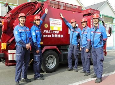 免許なしでOK！！
経験＆知識不要！
お気軽にご応募ください！