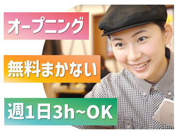 餃子の王将　阪神尼崎店 未経験・ブランクのある方も大歓迎！
お仕事は丁寧にお教えするので安心してくださいね◎