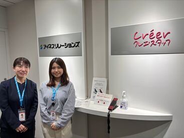 長く働くスタッフが多い職場です。
しっかりサポートするので、安心して働けますよ。