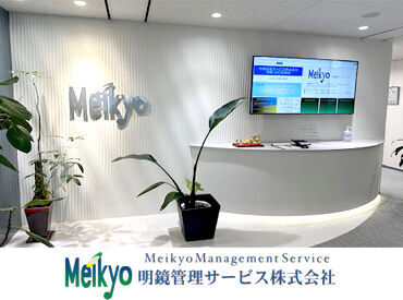 伏見駅すぐのキレイなオフィス！
冷蔵庫・電子レンジ・テレビあり◎
空調完備で暑い夏も寒い冬も快適です。