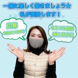 \1現場の稼働は平均4時間ほど♪/
早上がりでも日給1万円もらえます◎
"効率よく稼ぎたい"
"短時間の副業"を探している方に!