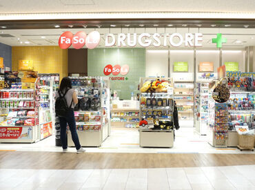 Fa-So-La DRUGSTORE　成田空港第2サテライト店 ブランクがある方も大歓迎★
万全のサポート＆教育制度あり★
先輩たちが優しくフォローするので安心して下さいね！