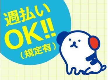 株式会社ホットスタッフ博多 ※勤務地：福岡市博多区千代[250665910001] ＼あなたの希望をお聞かせください★／
「地場企業で働きたい」「稼ぎたい」など何でもOK!!
勤務地＆お仕事内容イロイロ♪