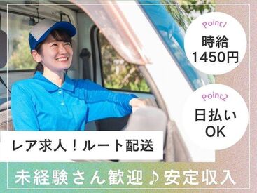 株式会社Tenki/ＴＫＳot10010 日払いOK★気軽にスタートできるシンプルなお仕事！