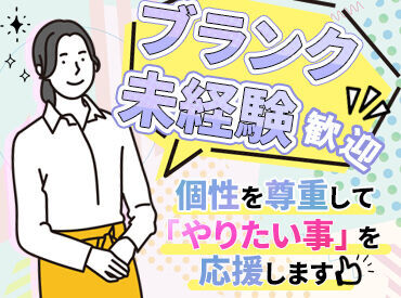 十勝ガーデンズホテル ＜接客って、楽しい♪＞
お客様からの感謝の声が自分たちへ届きやすいので、やりがいを感じながら働けるお仕事です!!