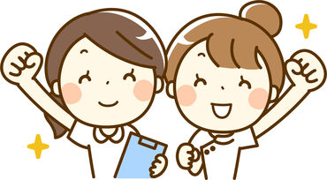 昇給制度で日々の頑張りをしっかり評価◎
お給料として還元されるから実感もわきやすく
モチベーションにもつながります♪