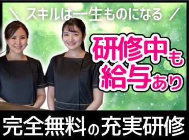 求人イメージ