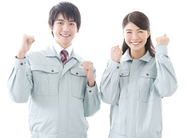 来社不要！WEB登録でお仕事をご紹介♪
あなたにあったお仕事沢山あります◎
『こんな風に働きたい！」をお聞かせください！