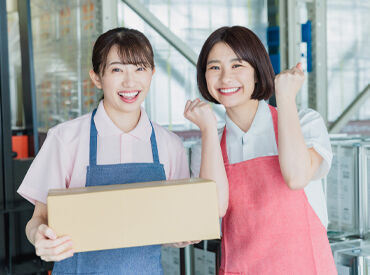 AK物流株式会社 川口センター 主婦(夫)の方の家事との両立、
フリーターの方のWワークなど…
どんなライフスタイルにもフィットします◎
※写真はイメージ