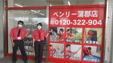 丸七住宅株式会社 ＼未経験スタート多数！／
先輩スタッフが丁寧に教えますのでご安心ください◎
※画像はイメージです。