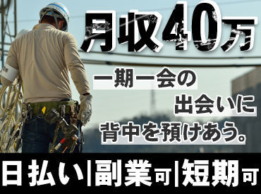 マイナビバイト 面接 交通費 5000円のアルバイト バイト 求人 仕事 マイナビバイト 面接 交通費 5000円のアルバイト バイト 求人 仕事