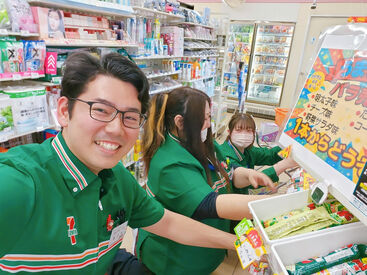 セブンイレブン 広島江波南3丁目店　※2024.12月リニューアルオープン 一昨年からオーナーが変わり
リニューアルオープン★
やりがいがあり、とっても
働きやすくなりました(*^^*)◎