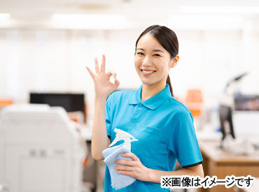 ユニバーサル企業株式会社　※新宿エリア ＼☆週3日～OK☆／
07：30 ～ 10：45の合間で
お小遣い稼ぎしませんか？