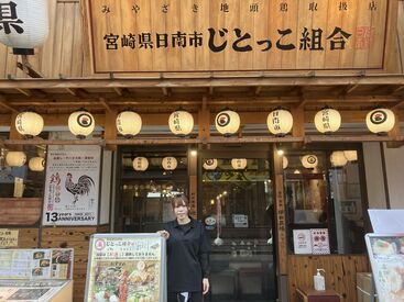 シフトの調整も可能！
家庭の用事・学業との両立など、あなたの生活スタイルに合わせて働けます♪