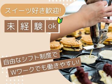 求人イメージ