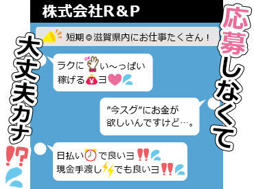 オシャレOK!プライベートも楽しみながら働けますよ☆
未経験から始めた方が多数活躍中★