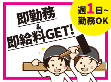 残業ほぼなし！
プライベートも仕事も、充実した毎日を送れます♪