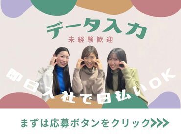 求人イメージ