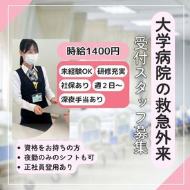 初めての方やブランク明けの方でも
安心して少しづつ仕事を覚えていけます。
面接は現地もしくは名古屋本社で行います。