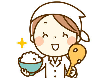 1日4時間から勤務OK♪
14時や15時までの勤務もOKだから、家事と両立したい方も無理なく続けやすい環境です◎