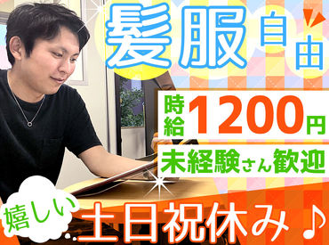 ネイルokのアルバイト アルバイト バイト求人情報 ネイルokのアルバイト アルバイト バイト求人情報