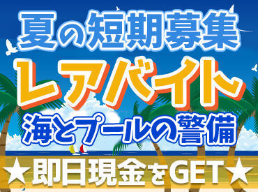 ＼学生さん大歓迎／
20～70代の幅広い年齢層が活躍中！経験・職歴など一切不問！お気軽にご応募ください◎