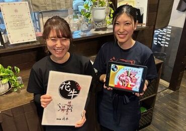 焼肉園 花牛 清田本店 ＜未経験歓迎！＞
初バイト久しぶりバイトの方も大歓迎！