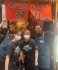 神戸焼肉かんてき渋谷店 ／
日本の芸能人・アーティストも多数お忍びで来店！
あなたの好きな”あのヒト”に会えるかも★
SNSでも話題の焼肉店♪
＼