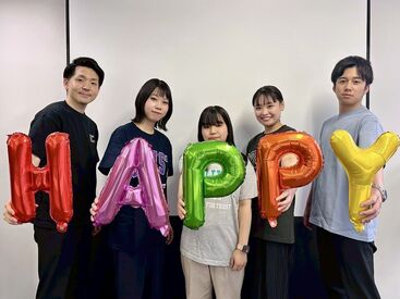 【はたらきやすさに感動♪】
＃服装/髪型/ネイル自由!
しかも…お昼ご飯のご馳走も♪
スタッフ一人ひとりを大切にする会社です