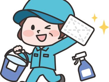 株式会社フジミ　※勤務地：京都駅 ≪幅広い世代多数活躍中≫
慣れたら簡単！
ルーティンワーク◎
未経験スタートの方も多数★