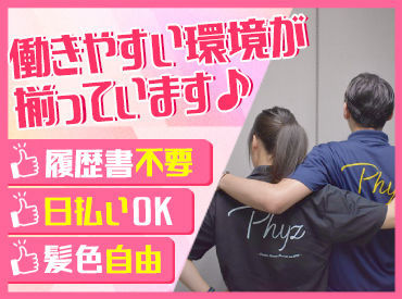 ファイズオペレーションズ株式会社　狭山広瀬台FC　HE406 日払い×シンプル作業で即稼げる★
未経験さん大歓迎◎
※日本語能力試験1級（N1） もしくは同等の日本語力を有する方