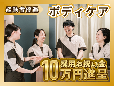 親会社は安心の上場企業★
いつでも無料のハイスキルな技術講習あり!
ココでしか得られないスキルでキャリア・月収UPも◎
