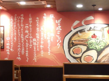 美味しいまかないが人気のポイント★
ひとり暮らしの方も必見です！
ステキな仲間と一緒に、楽しくお店を盛り上げてください◎