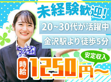 ▼希望の働き方でOK!
*育児の合間に平日だけ
*週末メインで副業をしたい
*テスト期間を考慮して働きたい…
※イメージ画像