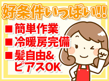 イメージ写真