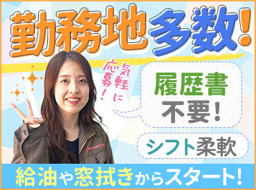 株式会社レソリューション　大阪営業所 ＜スピーディーに対応します！＞
▼応募当日に電話でご連絡
▼WEB or 営業所にて基本ほぼ全員と面接(規定有)
▼採用⇒勤務開始！