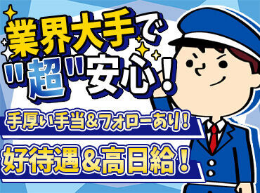 株式会社JSS　池袋支社　※池袋駅周辺 ＼好待遇のJSSだから安心♪／
未経験＆女性STAFF＆中高年の方…
みなさんムリなく活躍中★
単発や短期もOKだから、始めやすい◎