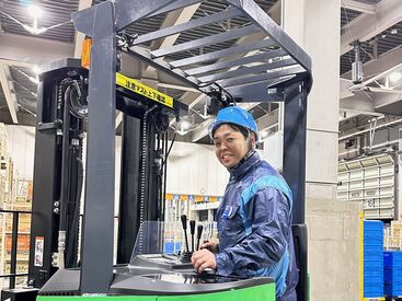 西鉄運輸株式会社　枚方物流センター ※2023年2月OPEN “スグに働きたい”“今の仕事が落ち着いてから…”
勤務開始日もお気軽にご相談くださいね♪