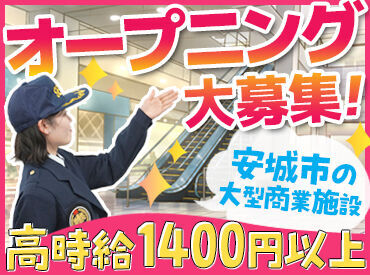 未経験の方も大歓迎!
高時給でガッツリ稼げる♪
ご不明点もご相談ください◎
*土日に出られる方歓迎*