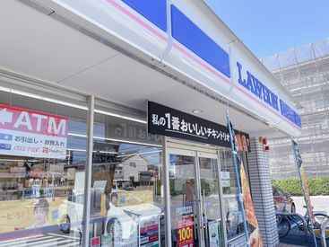 ローソン 千葉末広五丁目店 ◆未経験OK！面接時持ち物不要!
まずは明るく
＼いらっしゃいませ～♪／
しかも最近自動レジ導入したので
安心してスタート★
