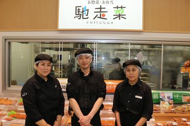 馳走菜　今津店(生鮮＆業務スーパー ボトルワールドOK 今津店内)  ※写真撮影の為、マスクを外しております。
普段はマスクをつけて仕事をしています。