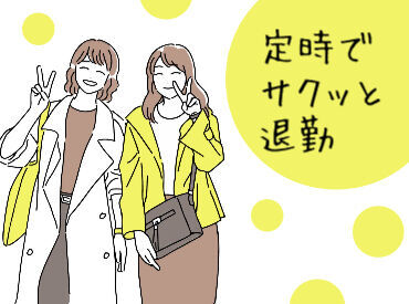 株式会社スタッフファースト/CCSH1111Ｇ2横　※勤務地：横浜 エリア内TOPクラスの待遇★
スマホ1つで楽々シフトIN！
好きな時間の勤務でOK♪
最短、勤務当日19時にお給料GET◎