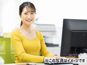 土日祝がお休みだから、ご家族やお友達と予定も合わせやすい！
メリハリをつけた働き方が叶います◎