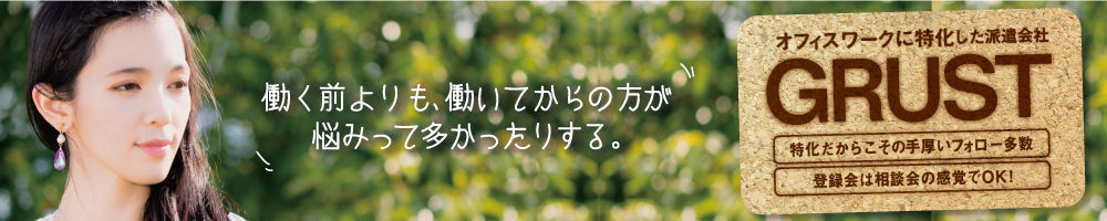 川崎区の事務 データ入力 受付のアルバイト バイト求人情報 仕事探しなら マイナビバイト神奈川版