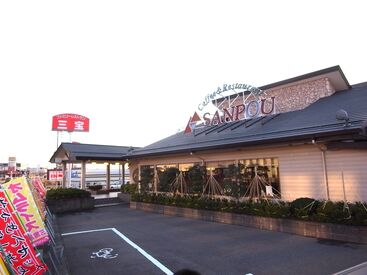 レストラン三宝 黒埼本店 長期連休も可能です。
