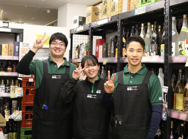 未経験の方でも大歓迎♪
和気あいあいとした職場だから、スグになじめること間違いなし◎
ご応募待ってます☆