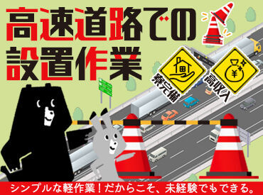 株式会社アクティサポート　静岡営業所 ＜未経験OK＞
20代～40代など幅広い世代が在籍！
転職回数などは問いません◎
クーラーベスト支給！こまめに水分補給もOK！