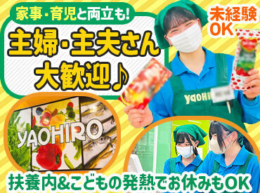 ブランクからの復帰も歓迎◎
先輩たちもほぼみんな、未経験スタートでした★
お仕事は付き添ってイチからお教えします♪